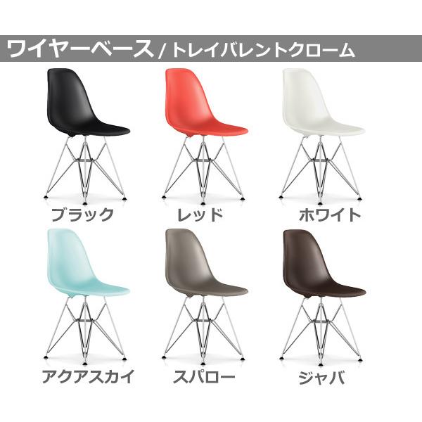 イームズシェルチェア サイドチェア 《ワイヤーベース/トレイバレント