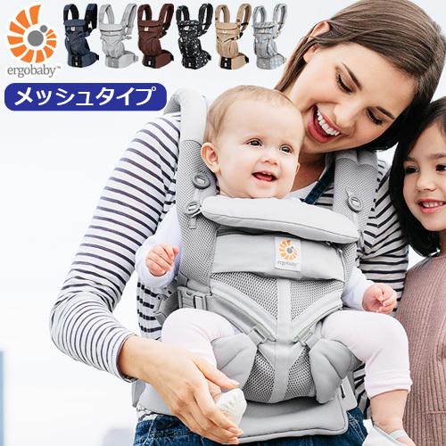 ergobaby（エルゴベビー） ベビーキャリア 抱っこ紐 OMNI360 メッシュ