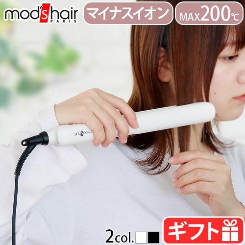 mod's hair（モッズヘア） スタイリッシュシリーズ マイナスイオン