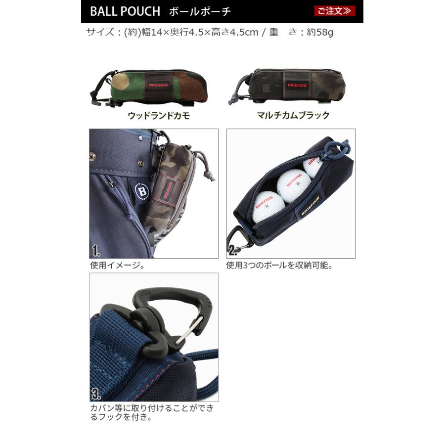 BRIEFING（ブリーフィング） ボール ポーチ [ウッドランドカモ