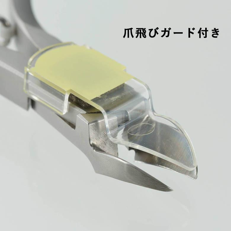 MARUTO マルト WN-3010 ネイルニッパー ウィング クリアケース入り 爪