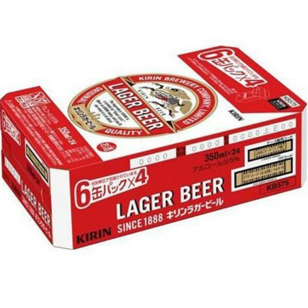 キリン ラガービール 350ml 48本 2ケース 送料無料 缶 ビール ケース