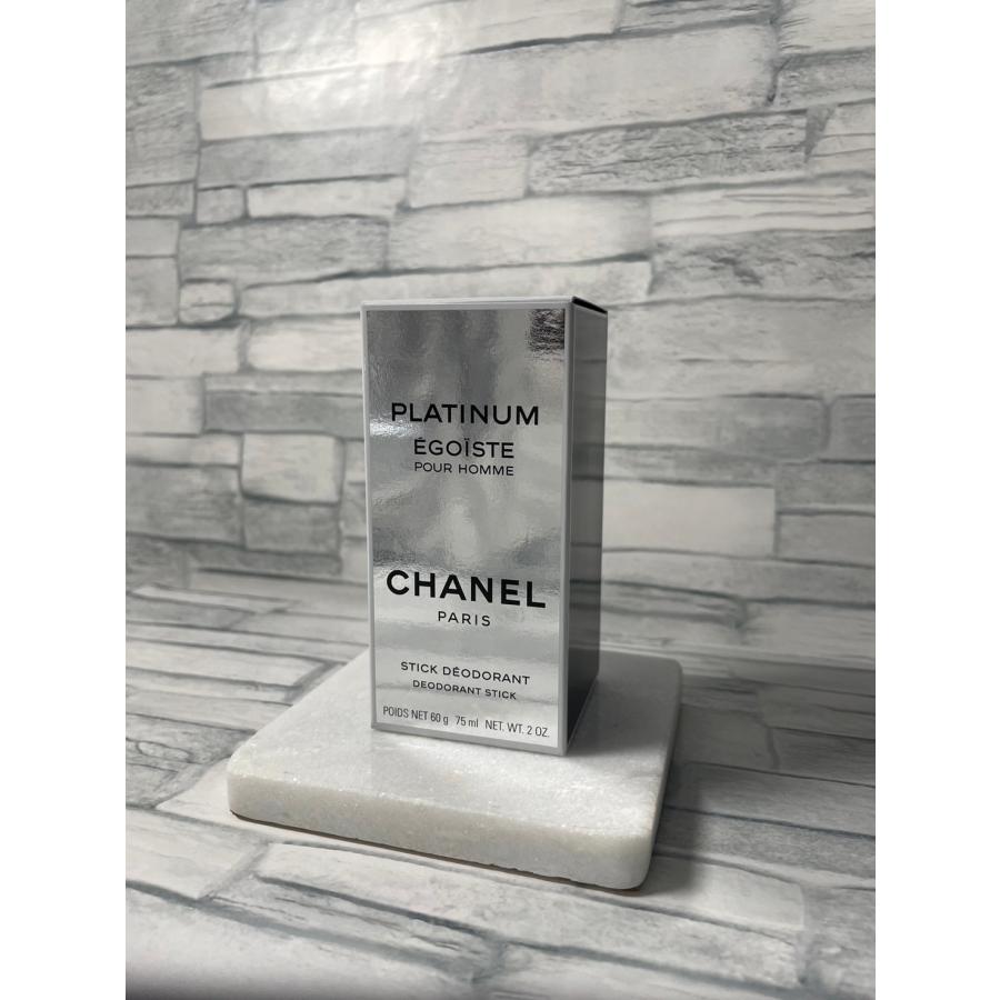 CHANEL（シャネル） 【並行輸入品】【送料無料】シャネル エゴイスト
