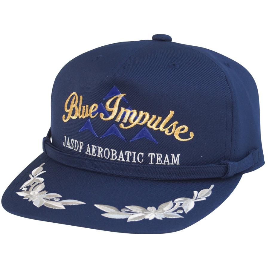 キャップ 航空自衛隊 ブルーインパルス モール付 訓練飛行用(紺