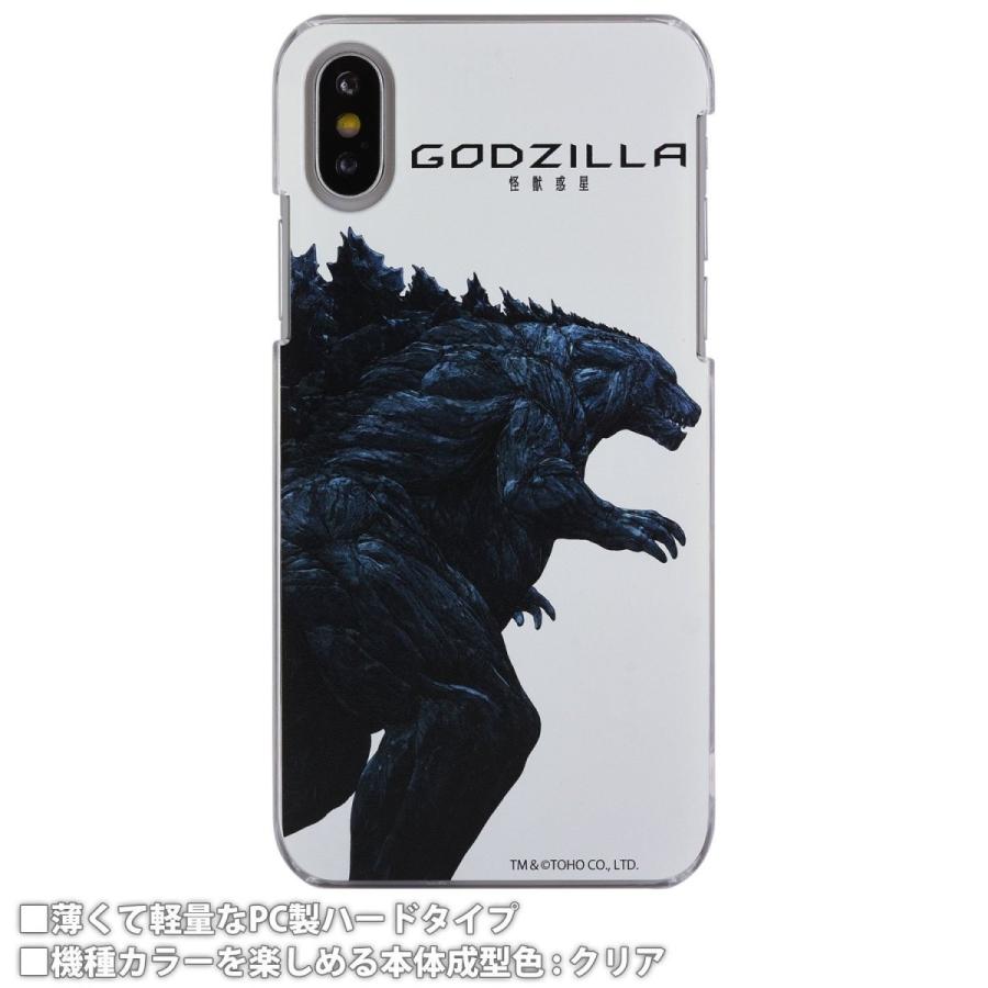 iPhone ゴジラ X 対応 スマホケース GZL-01A / カラー : ぷりきゅー