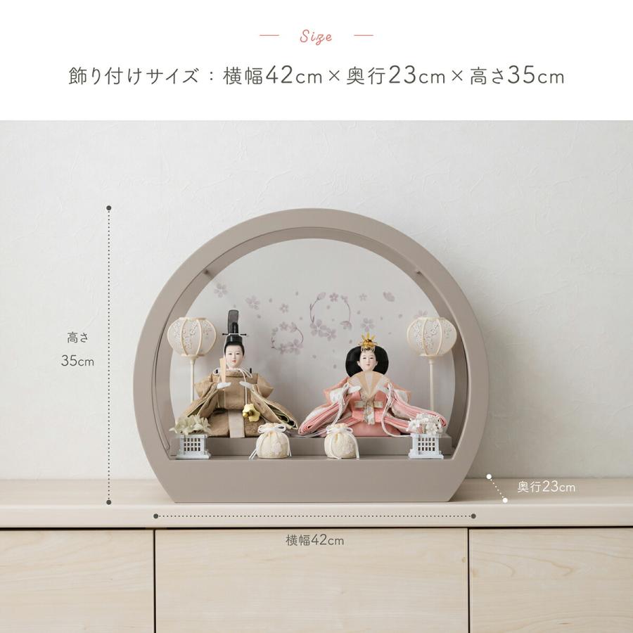 ぷりふあ 雛人形 ケース飾り コンパクト おしゃれ かわいい インテリア