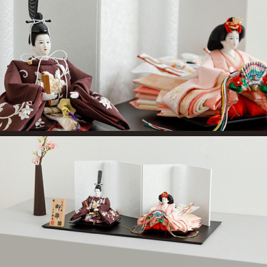 雛人形 親王飾り おしゃれ コンパクト かわいい 小出松寿 創作雛 京