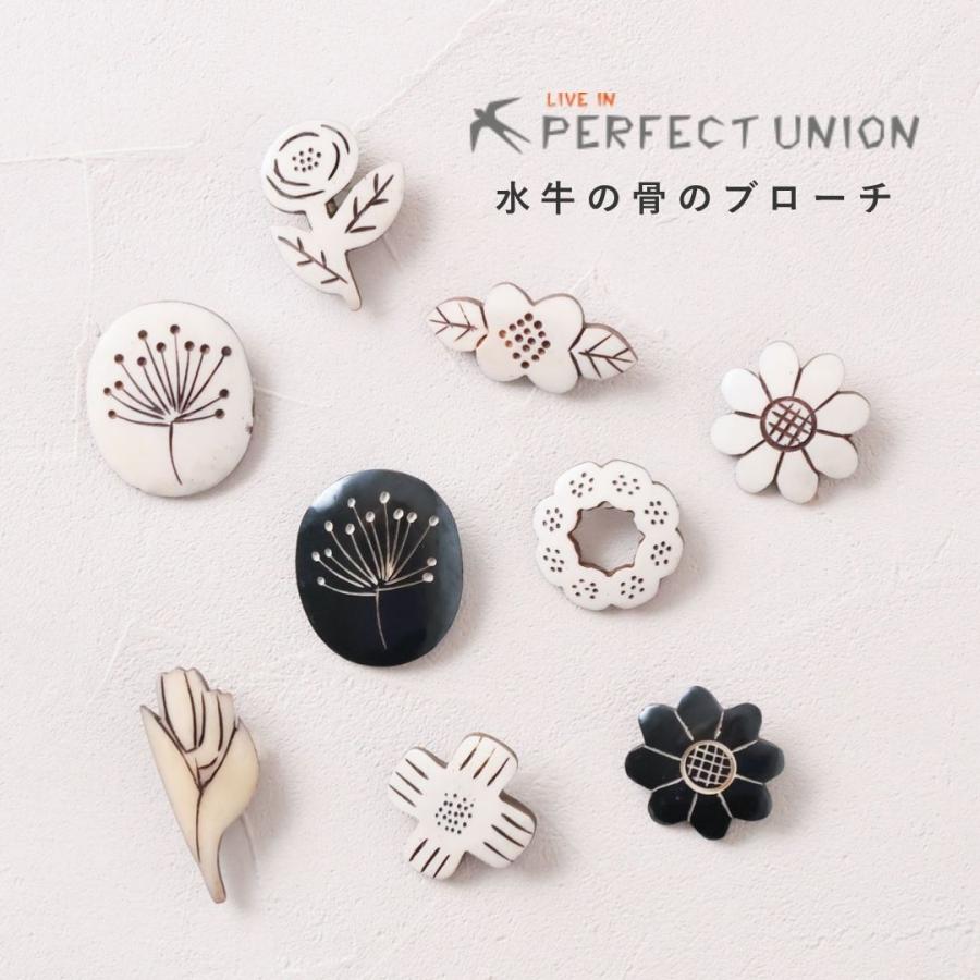 ブローチ おしゃれ カジュアル 普段使い 自然素材 ボーンブローチ 水牛