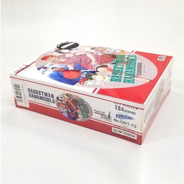 スラムダンクジグソーパズル194ピース(楕円形)「バスケットマン桜木