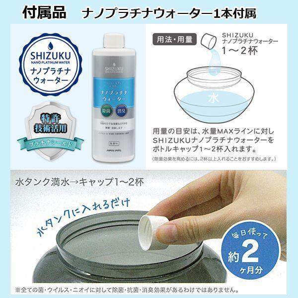 除菌・消臭・ウィルス対策「空気洗濯機」 (室内空気洗浄機 卓上空気