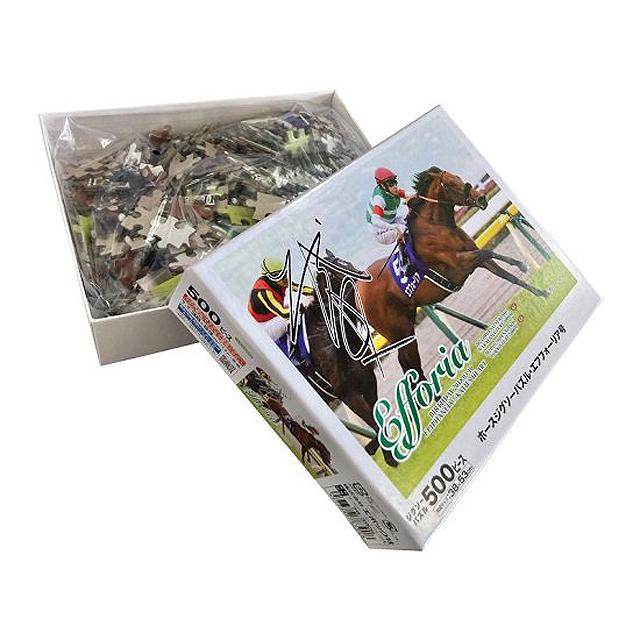 エフフォーリア」ジグソーパズル500ピース (競馬 競走馬 38×53cm 現役
