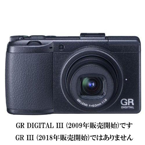 リコー（RICOH） 中古 1年保証 美品 RICOH GR DIGITAL III (1000万