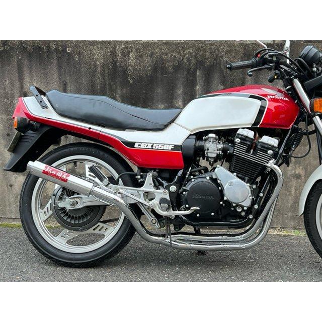 プリティ― HONDA CBX550F 紀の国屋 45π レースタイプ (サイレンサー