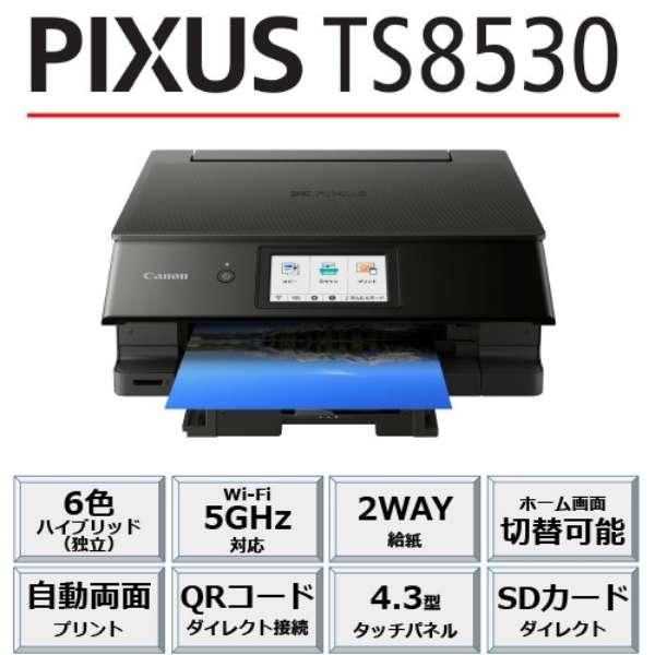 PIXUS Canon キヤノン プリンター A4インクジェット複合機 TS8530BK