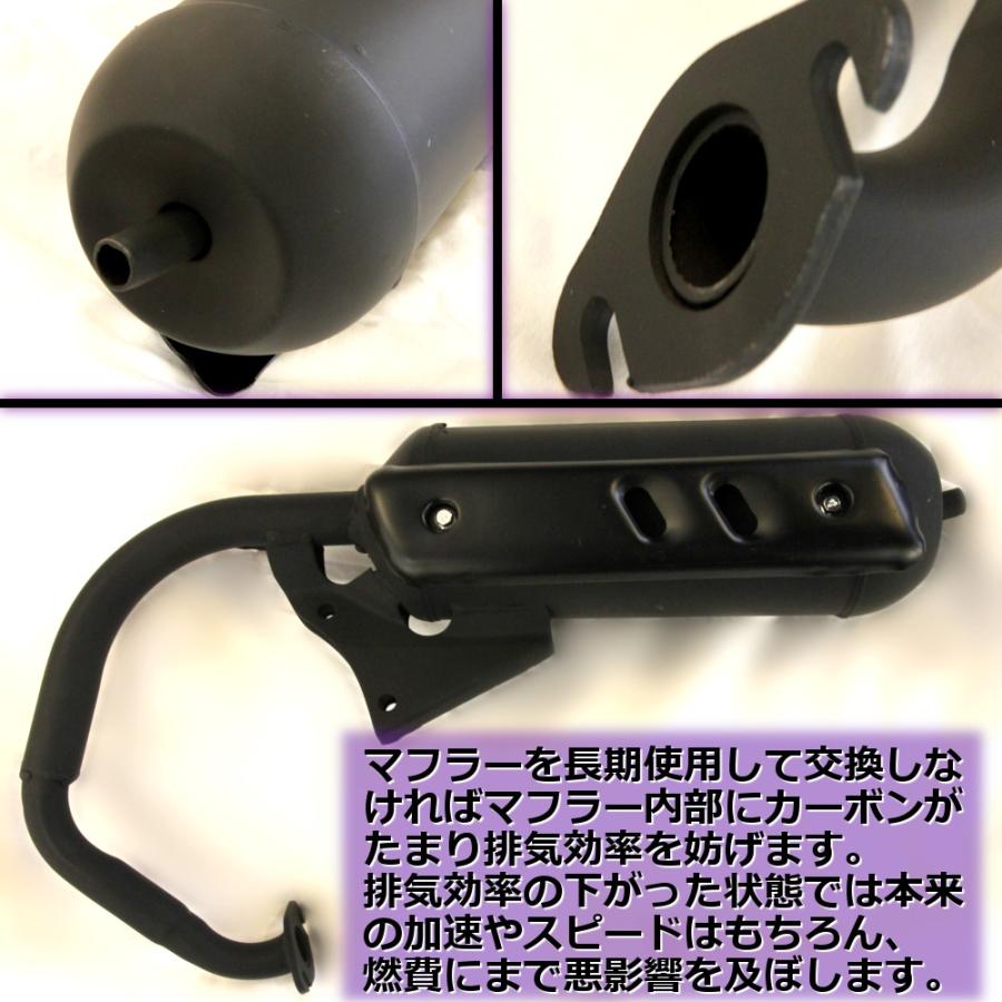 交換用 マフラー スーパーディオ HONDA ZX Dio AF27 AF28 パーツ