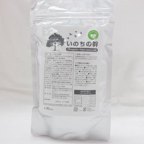 ○生命科学研究所 いのちの幹 約30日分 30包 サプリメント 栄養補助