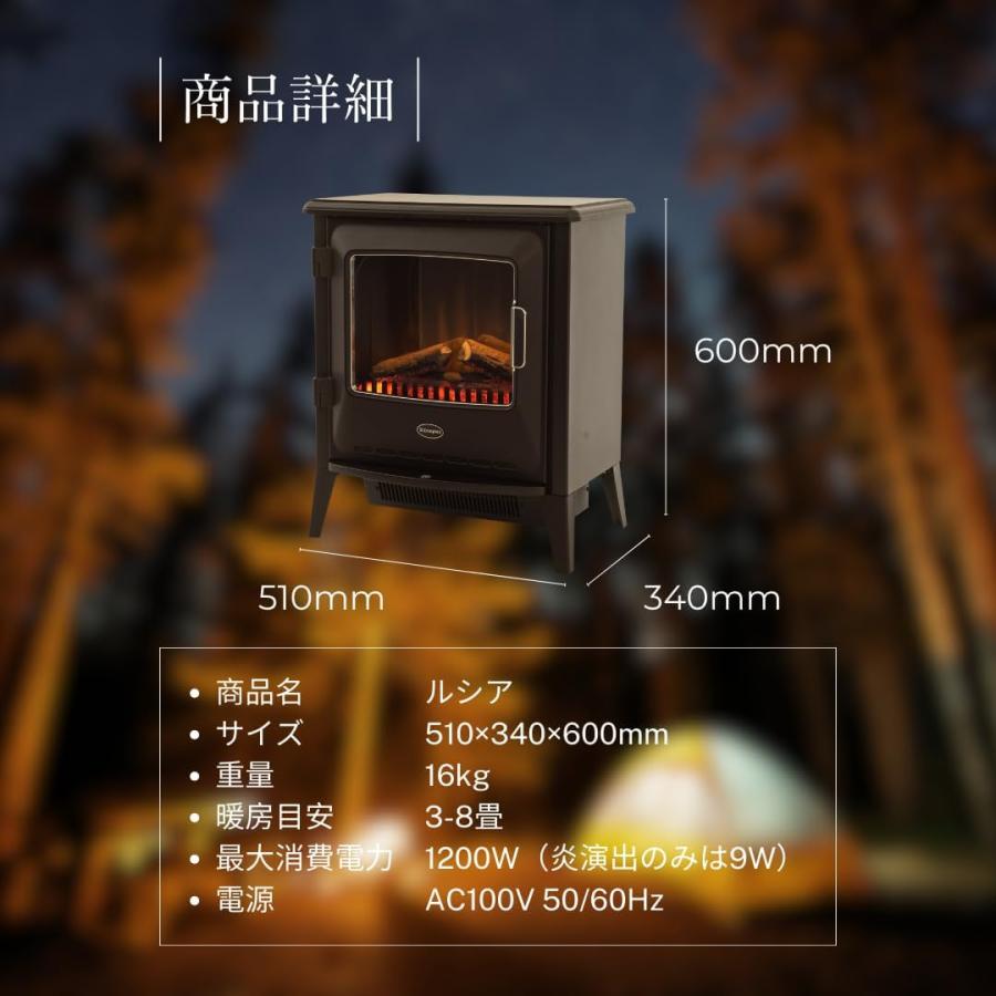 Dimplex ディンプレックス Lucia 暖炉型ファンヒーター 3〜8畳