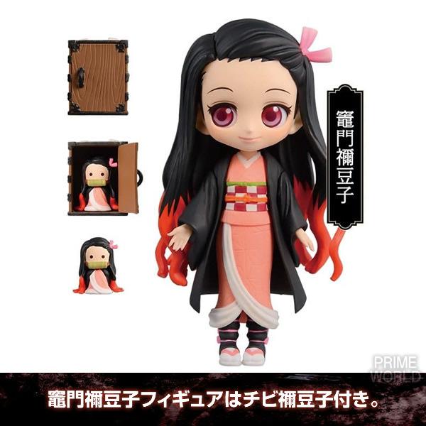 集英社（SHUEISHA） 【送料無料】鬼滅の刃 23巻 限定同梱版