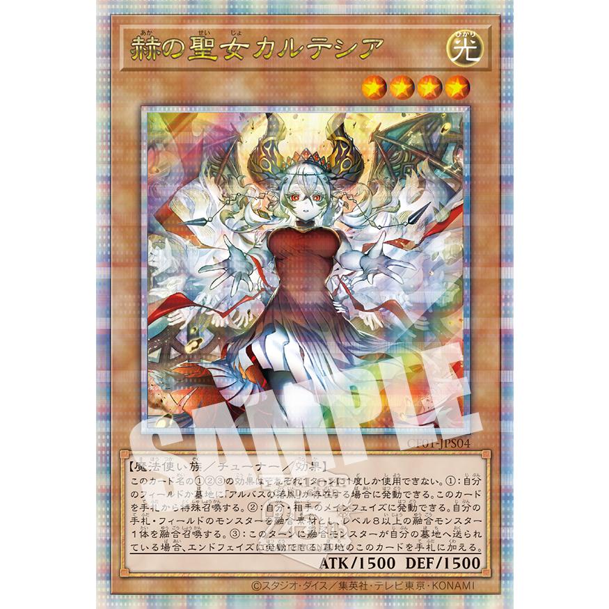 コナミデジタルエンタテインメント 【新品未開封】遊戯王OCGデュエル