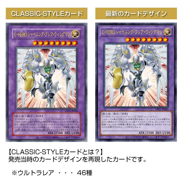 コナミデジタルエンタテインメント 【5パック】遊戯王OCG LIMITED PACK