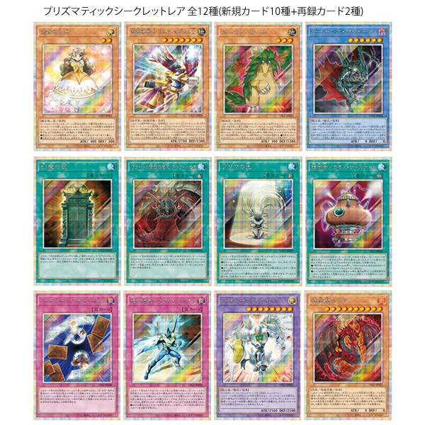 コナミデジタルエンタテインメント 【1パック】遊戯王OCG LIMITED PACK