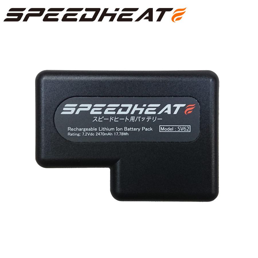 セール】イーグルP.D.ステーション&バッテリヒートシンクスタンドx2