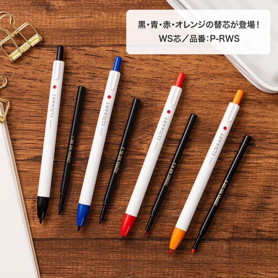 ZEBRA（ゼブラ） 爆買WEEKとポイント10倍 クリッカート 48色セット