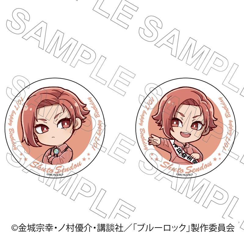 03/24 発送予定】 TVアニメ『ブルーロック』 バースデー 缶バッジ