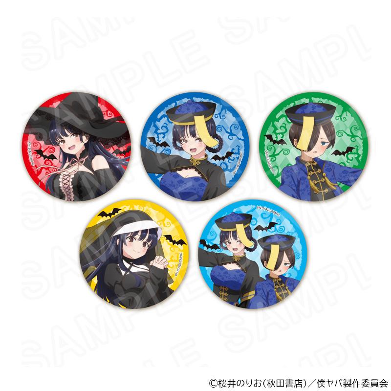 03/28 発送予定】 TVアニメ「僕の心のヤバイやつ」トレーディング缶