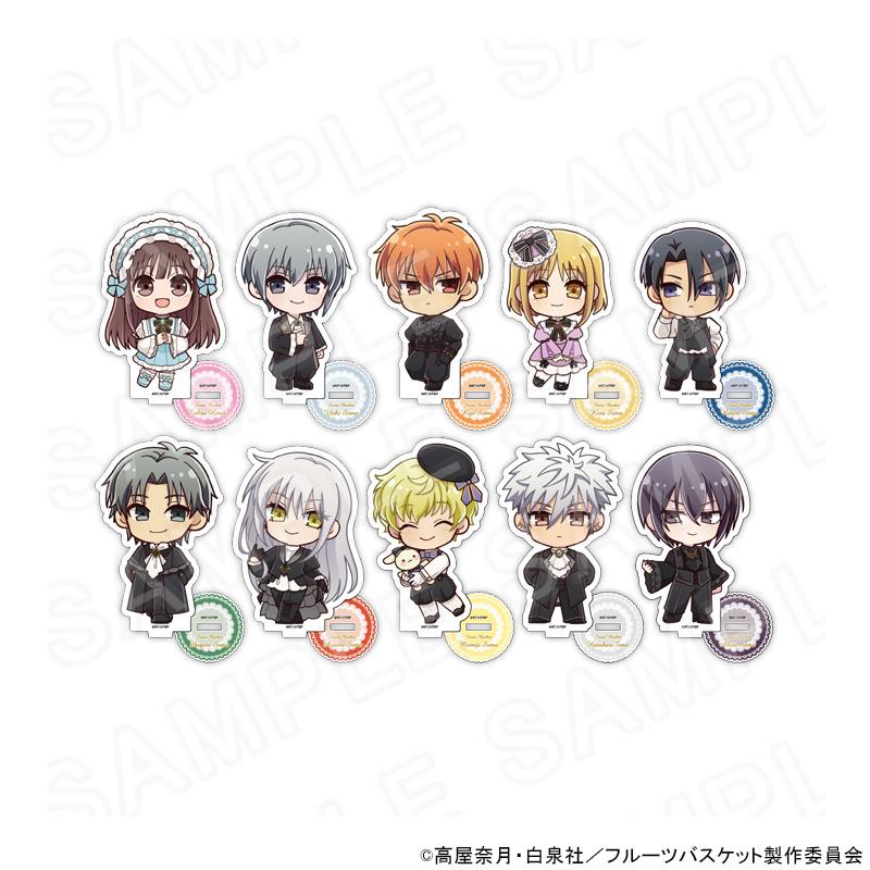 03/28 発送予定】 TVアニメ「フルーツバスケット」 ミニキャラアクリル