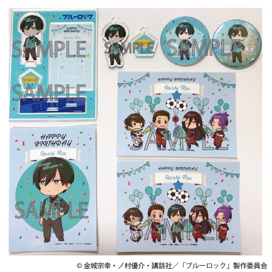 予約 03/17 発送予定】 TVアニメ『ブルーロック』 バースデー グッズ