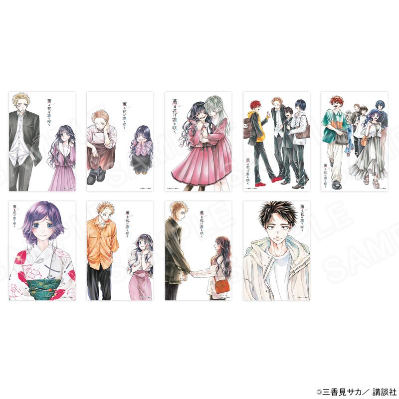 予約 03/26 発送予定】 薫る花は凛と咲く ポストカードセット(9枚