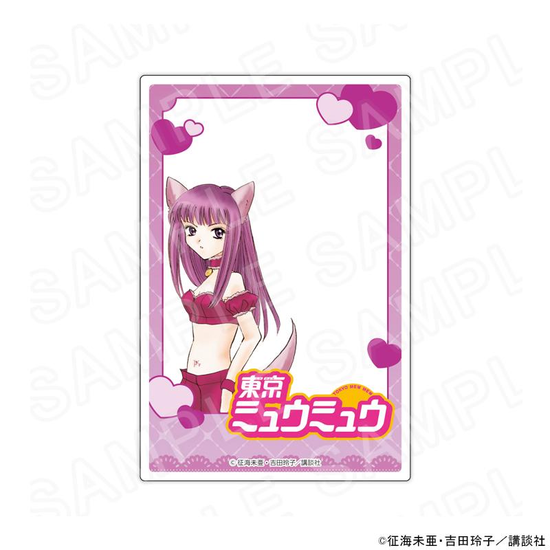 03/23 発送予定】 「東京ミュウミュウ」 アクリルフォトカード