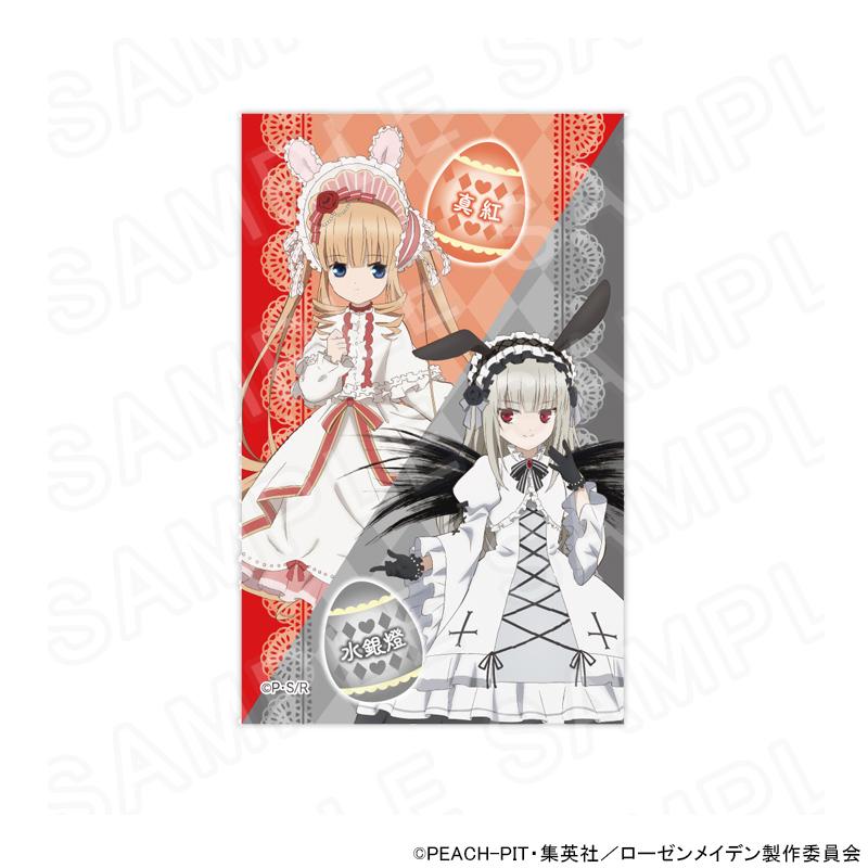 03/21 発送予定】 TVアニメ『ローゼンメイデン』 トレーディングカード