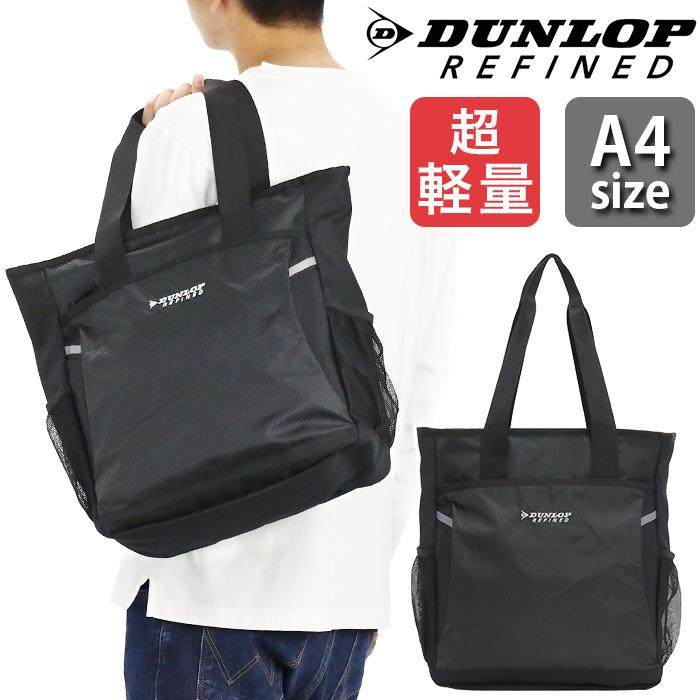 DUNLOP（ダンロップ） トートバッグ リファインド DUNLOP REFINED 持ち