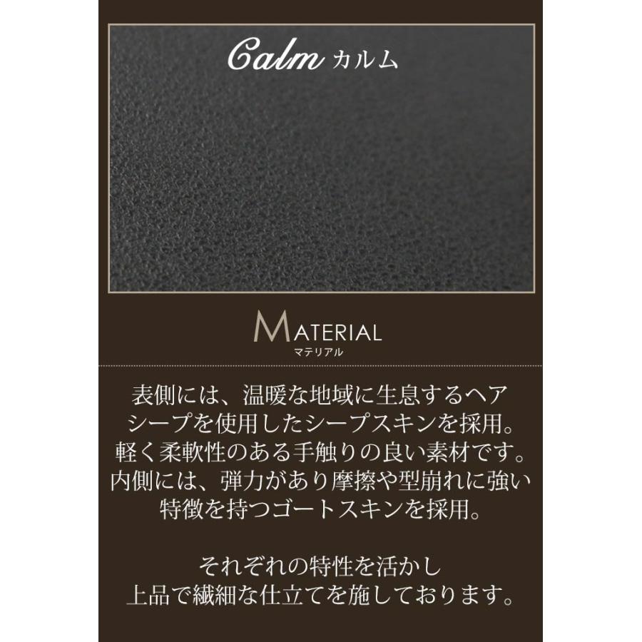 Helena（ヘレナ） 長財布 モルフォ Helena MORPHO CALM カルム メンズ
