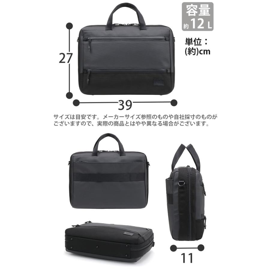 MACKINTOSH PHILOSOPHY（マッキントッシュフィロソフィー） ビジネス