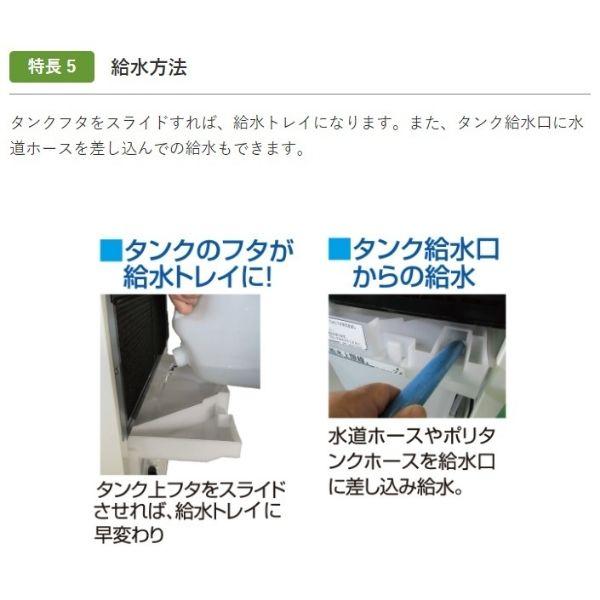 静岡製機 気化式冷風機 業務用 RKF406a 2〜4人用 単相100V フロン排出