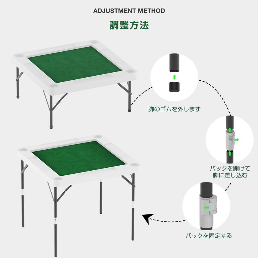 PROBASTO 麻雀卓 麻雀テーブル 折りたたみ 高さ2段階調整 74cm 88cm