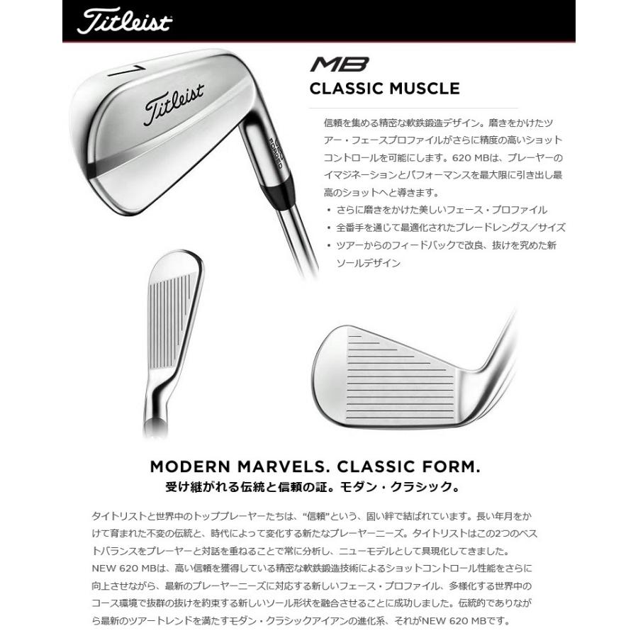 Titleist（タイトリスト） Titleist 620 MB Iron 620 MB アイアン 5-9P