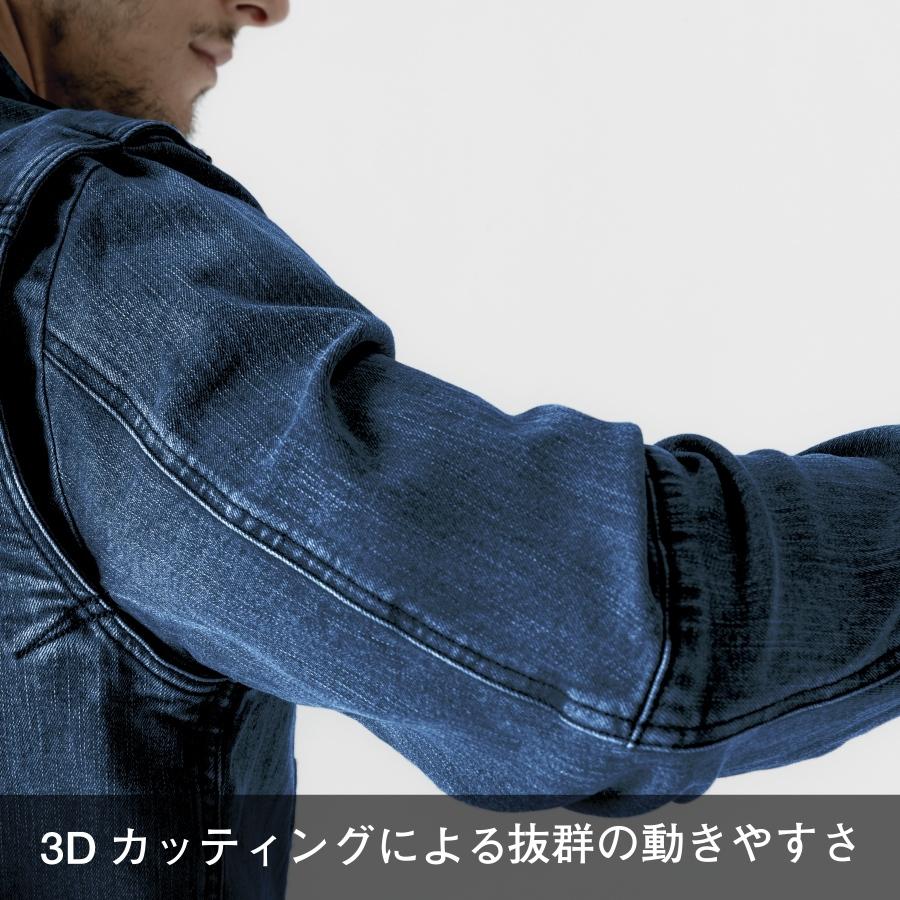 I'Z FRONTIER 限定 アイズフロンティア 巨匠加工 ストレッチ3Dデニム