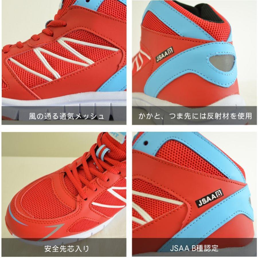 アウトレット]JSAA B種(軽作業用)先芯 安全スニーカー ファントム