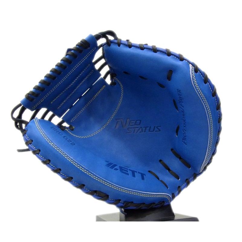 ゼット（ZETT） 一般軟式キャッチャーミット ネオステイタス 小林