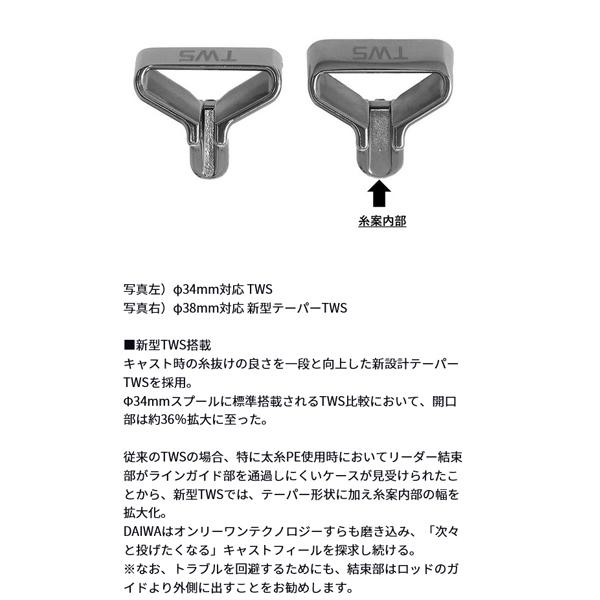 DAIWA（ダイワ） 【2025年新製品】ダイワ 25.タトゥーラ TW 200HL