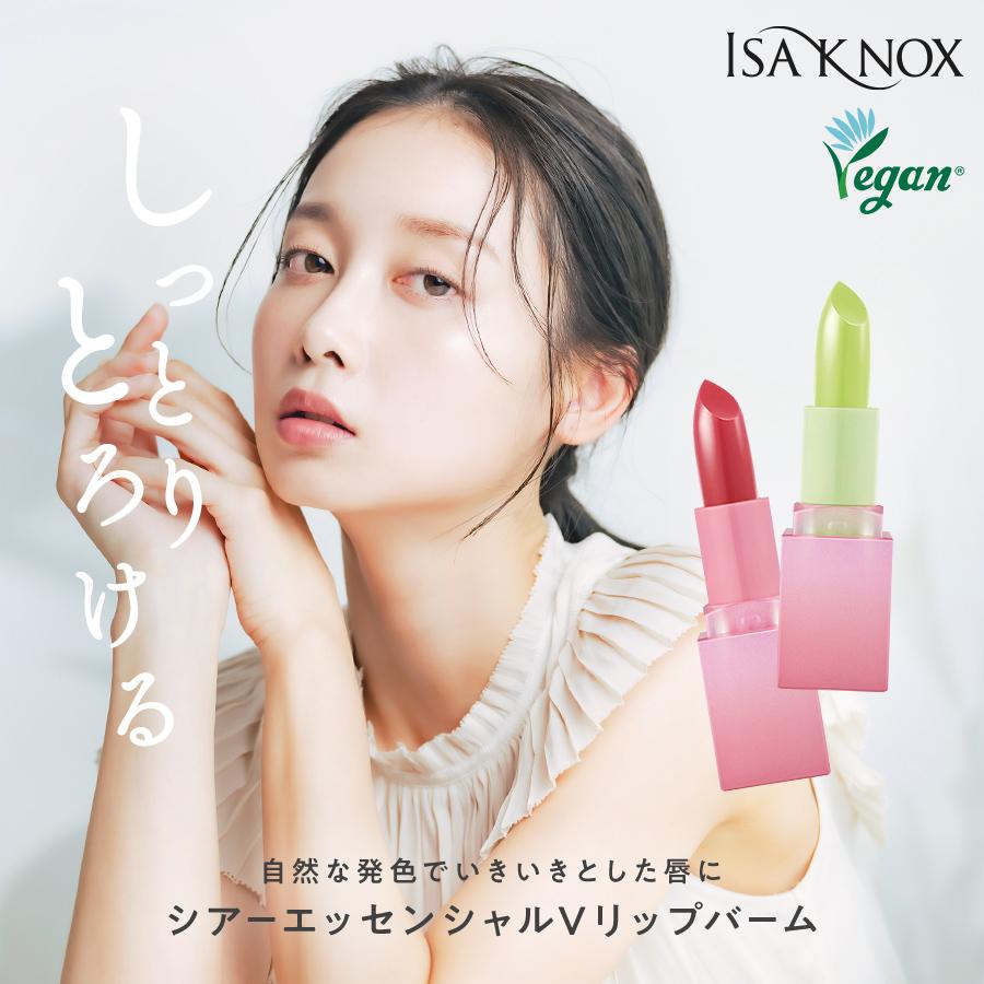 銀座ステファニー化粧品 リップバーム 2色セット ISAKNOX シアー