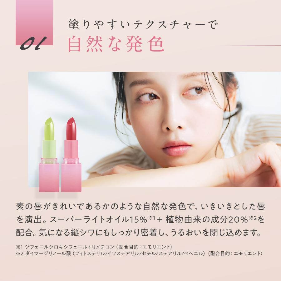 銀座ステファニー化粧品 リップバーム 2色セット ISAKNOX シアー