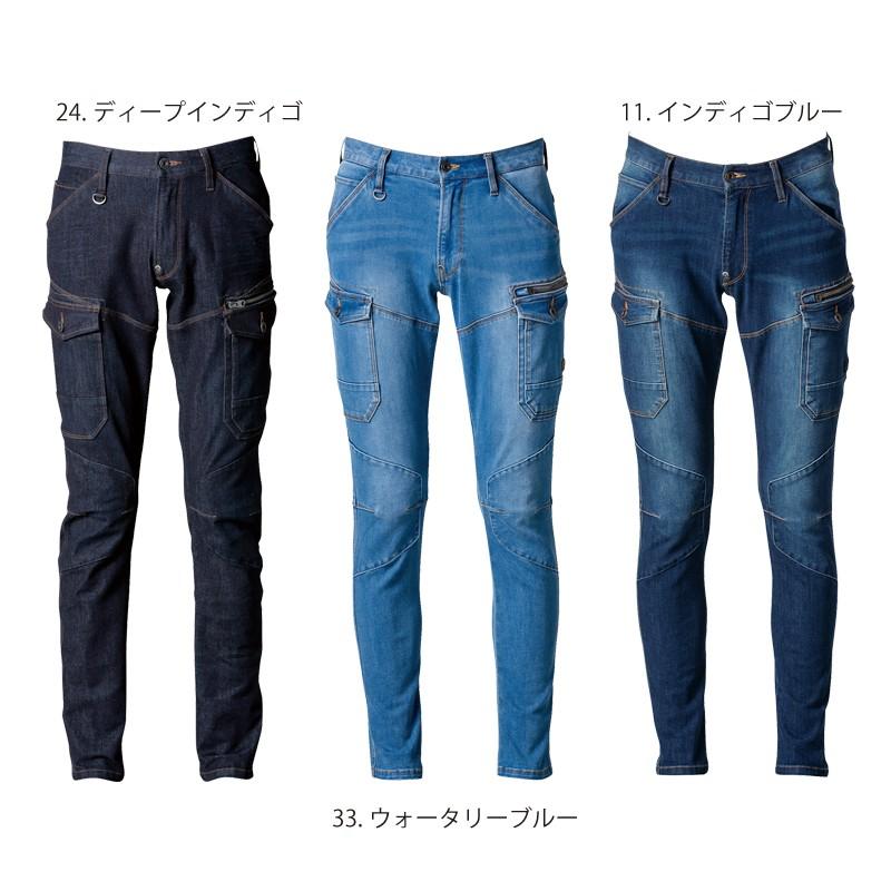 I'Z FRONTIER アイズフロンティア 7632 2WAYストレッチ3Dカーゴパンツ