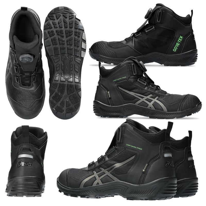 ASICS（アシックス） 安全靴 ハイカット ウィンジョブ CP604 G-TX 3E