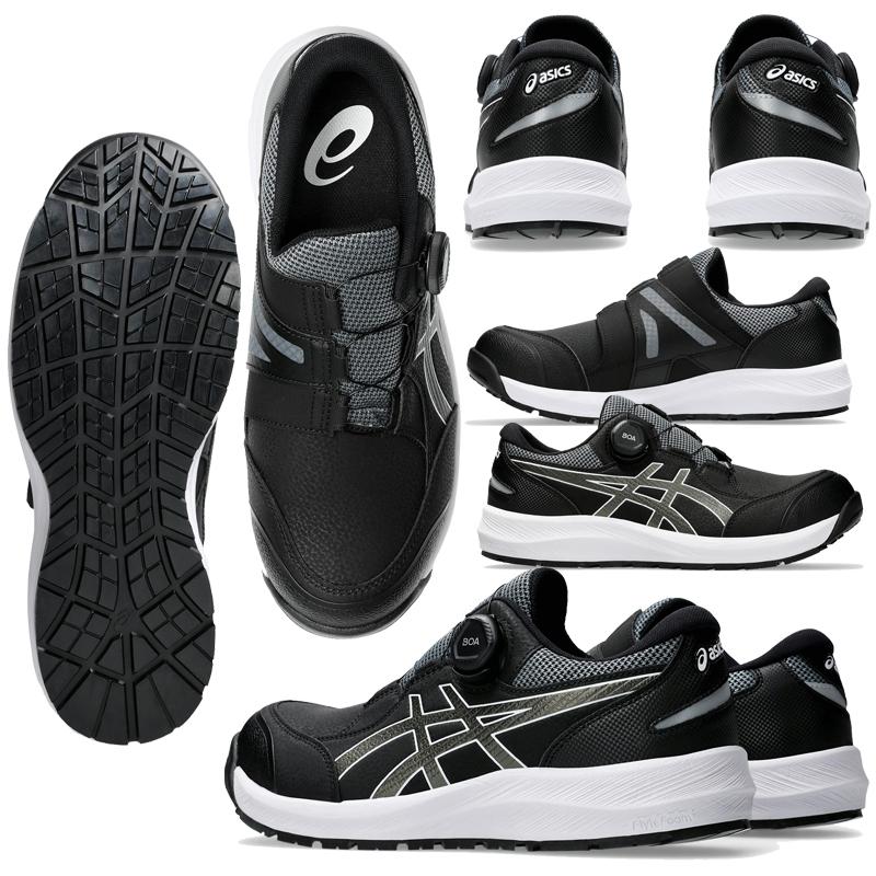 ASICS（アシックス） 安全靴 ローカット ウィンジョブ CP309 BOA 3E