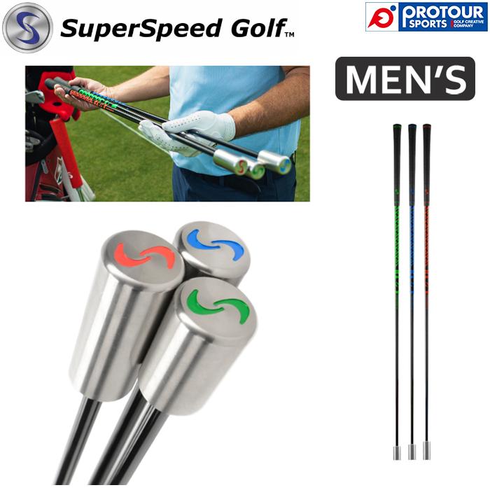 SuperSpeed Golf / スーパースピードゴルフ トレーニングシステム